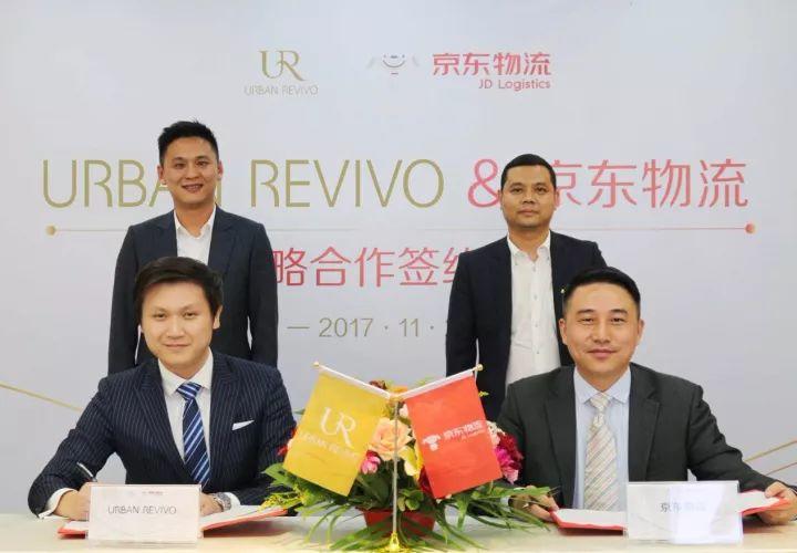 Urban Revivo首席运营官钟军(后排左侧)、京东集团副总裁、京东物流华南分公司总经理陈岩磊(后排右侧)