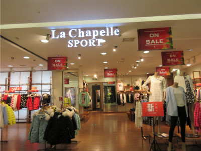 拉夏贝尔服装行业RFID应用