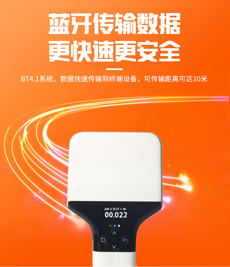 rfid手持终端机 uniapp RFID手持终端机