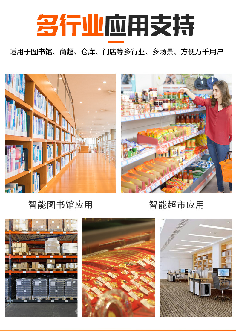 RFID仓储管理系统 RFID仓储管理系统